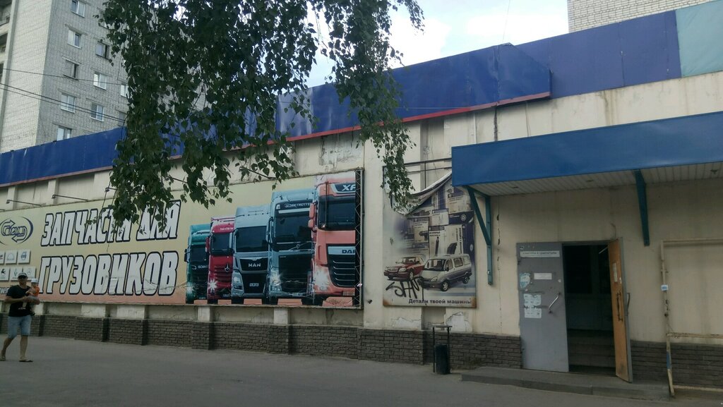 Car service, auto repair Starterok, Nizhny Novgorod, photo
