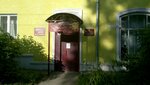 Detsky klub imeni Ulyanova (Chernyakhovskogo Street, 4), further education