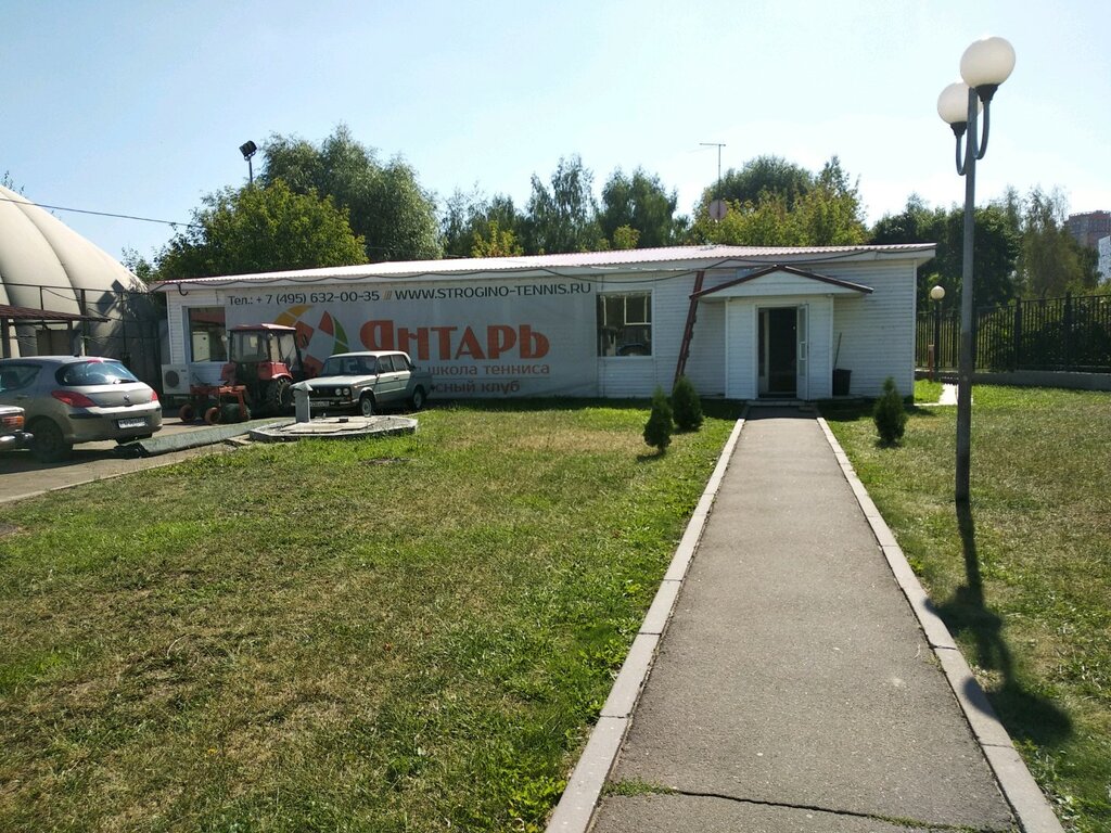 Tennis сlub Yantar, Moscow, photo