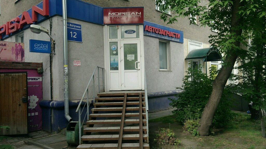 Магазин 18 В Новосибирске