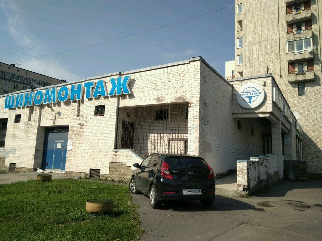 Пять колес ул североморцев 1 фото 5 Колесо, шиномонтаж, ул. Свободы, 63, корп. 8, Нижний Новгород, Россия Яндекс