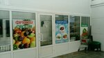 Фрукты (Kubovaya ulitsa, 110/2) ، متجر بيع خضر خضروات طازجة