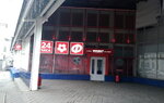 Bukmekerskaya kontora F. O. N. (Goncharova Street, 23А) ، وكلاء رهان