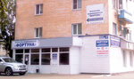 Агенство недвижимости Фортуна (11, Олимпийский микрорайон, Саянск), агентство недвижимости в Саянске