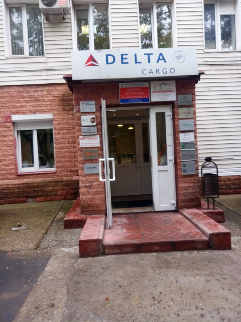 Distributors of cosmetics and household chemicals Atlantis, Moscow, photo