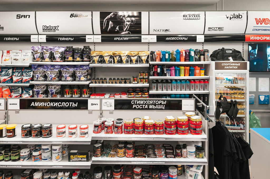 Weider sport, sports apparel, Ivanovo, Kukonkovykh Street, 141 - Yandex Maps