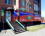Serebrianiy Shar (Askizskaya Street, 198Б), bebidas alcohólicas