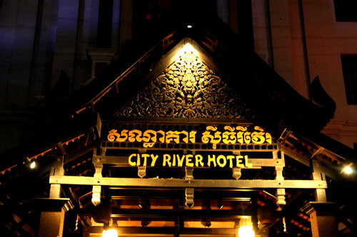 Гостиница City River Hotel в Сием-Реапе