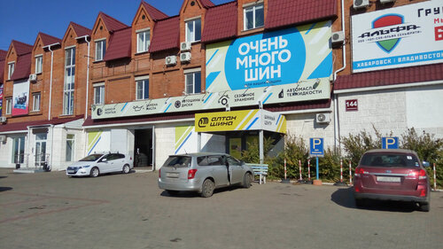 Империя сервис авто хабаровск