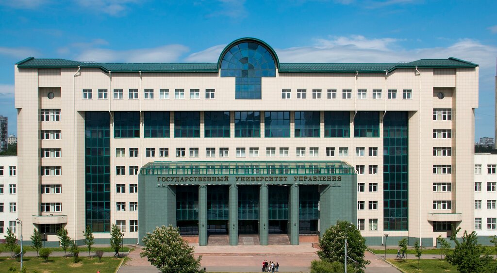 Universidad The State University of Management, , foto