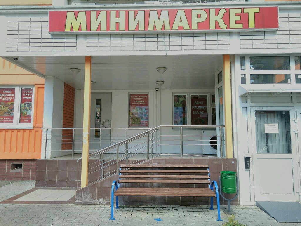 Мытищи 24 Магазин