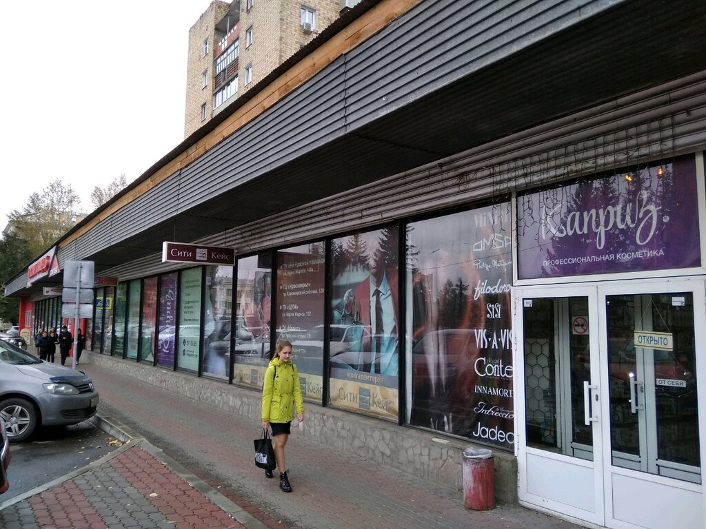 Магазин Бретелька Красноярск Каталог Товаров