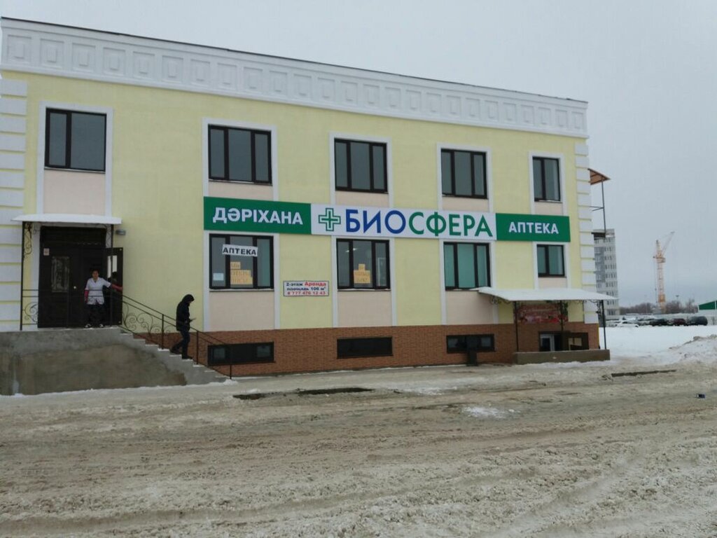 Pharmacy Biosfera, West‑Kazakhstan District, photo