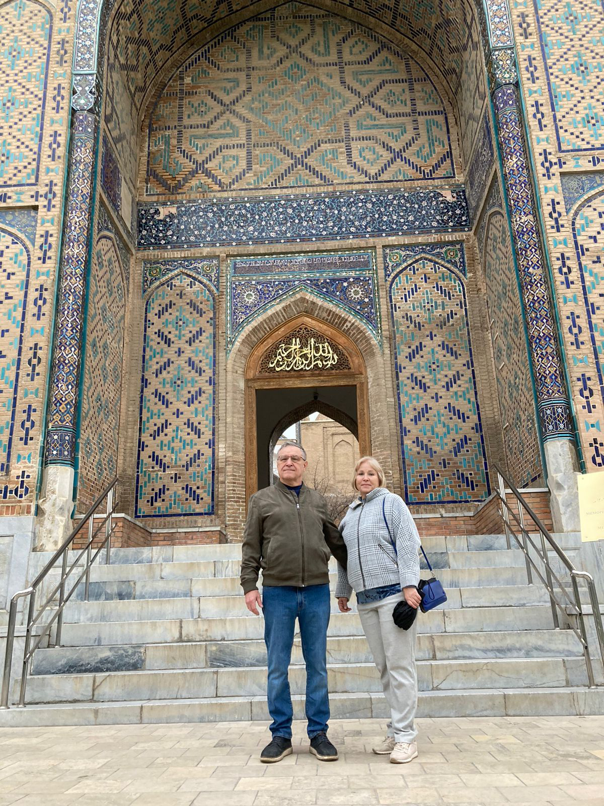 Фото Gur Emir Palace