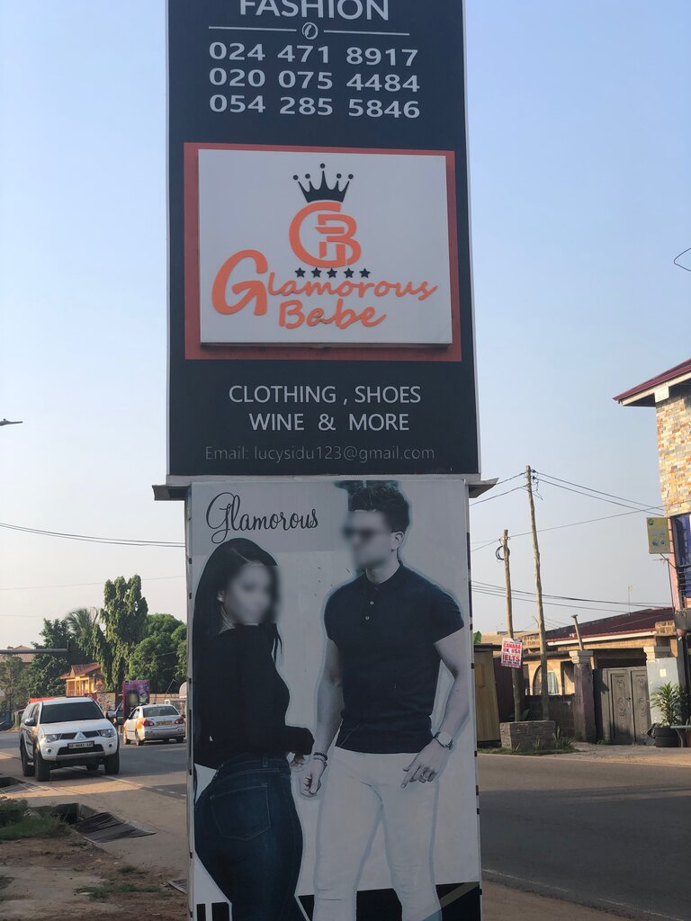 Clothing store Glamorous Bebe, Earth, photo