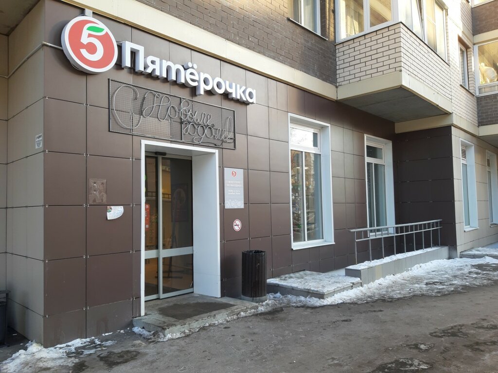 Parcel automat 5Post, Reutov, photo