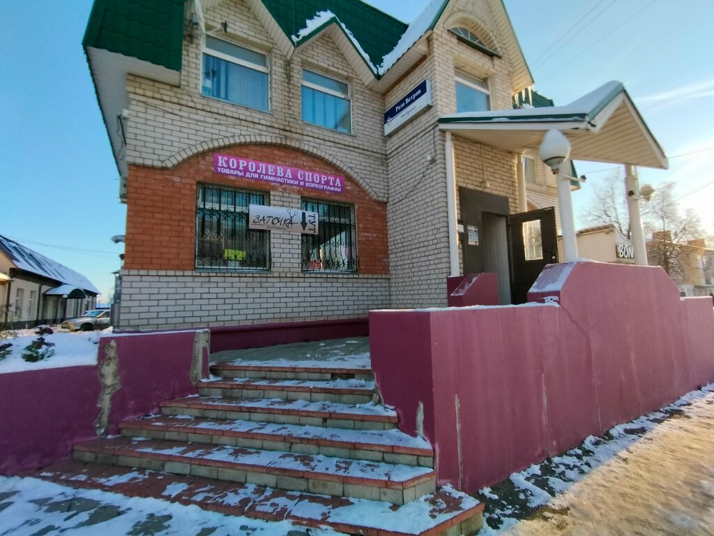 Торговый центр Торговый центр, Шуя, фото