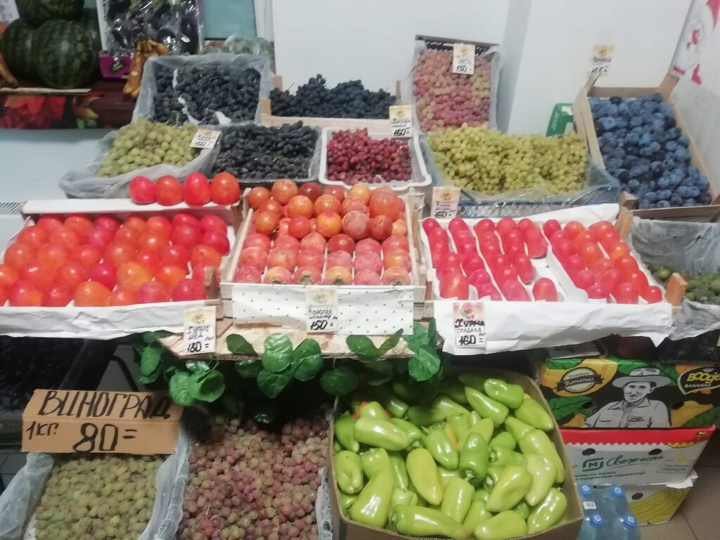 Frutería Магазин овощей и фруктов, , foto