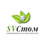 SV-Stom (Gorkogo Street, 235/2), dental clinic