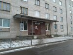 Аэропортстрой Общежитие (Pilotov Street, 13) ، سكن