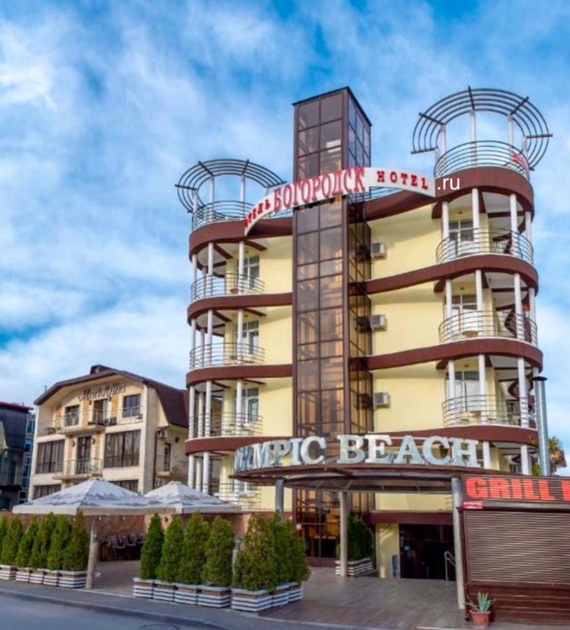 Фото Богородск