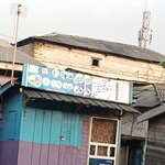 Ess Group (Prof. Atta Mills High Street, 11) ، متجر أجهزة إلكترونية