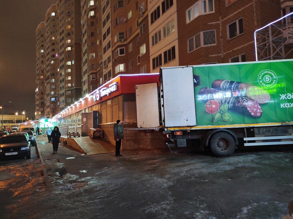 Supermarket Pyatyorochka, Moscow, photo