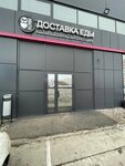 TheBatya (Kazanskiy Avenue, 112), food and lunch delivery