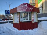 Metalloremont (Vorovskogo Street, 77А), manufacture and repair of keys
