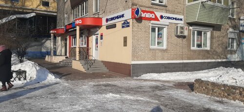 Банк Совкомбанк, Уссурийск, фото