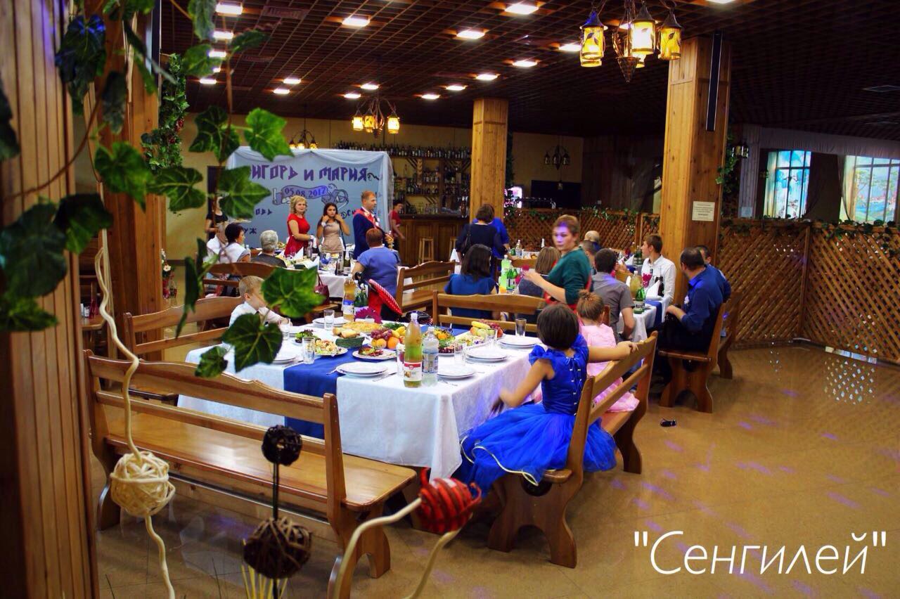 Фото Сенгилей