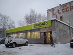 Ватрушка (ulitsa Krupskoy, 4), bakery