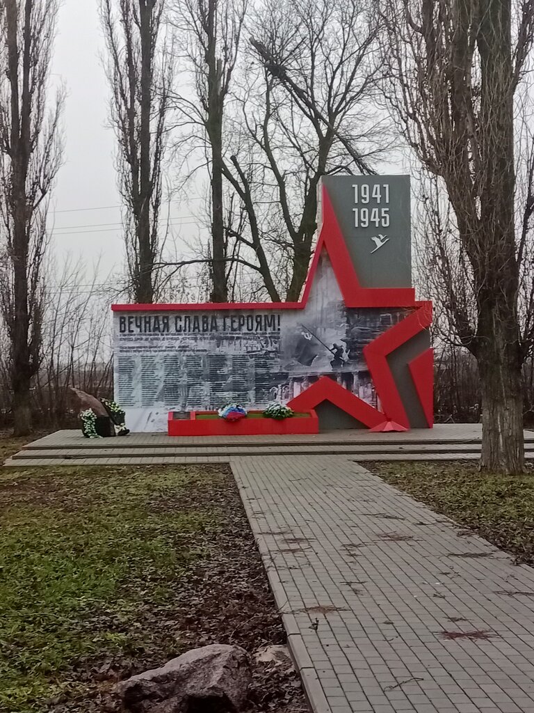 Monument, memorial Павшим героям Великой Отечественной войны, Voronezh Oblast, photo