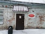 Азовская (Tolmachyovskaya ulitsa, 19), pastry production