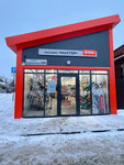 Строительный магазин (ulitsa Ordzhonikidze, 119А), hardware store