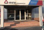 Секьюрити Юг (ulitsa Maksima Gorkogo, 150), security company