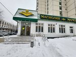 Marlinpay (Пулковская ул., 4, корп. 2, Москва), платёжный терминал в Москве