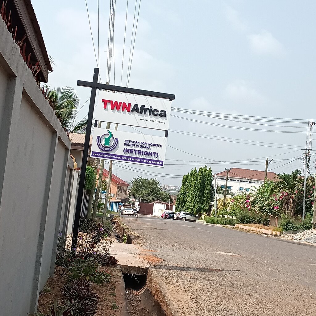 Perfume and cosmetics shop Netright Ghana, Accra, photo