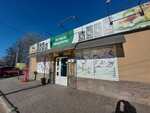 Produkty (Mozdokskaya Street, 40А), grocery