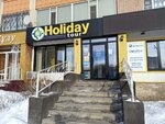 Солнцетур (Abilkair khan Avenue, 69), travel agency