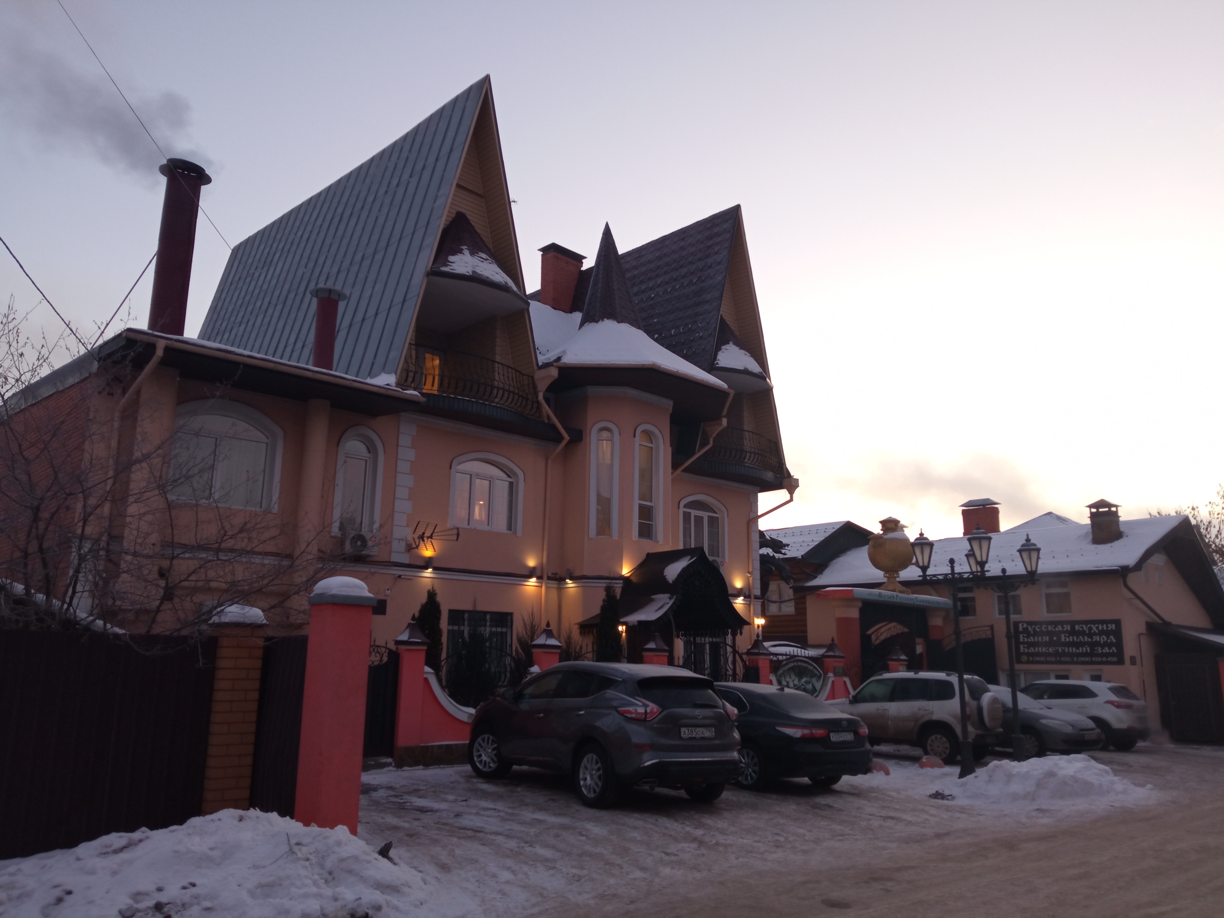 Фото Музеон