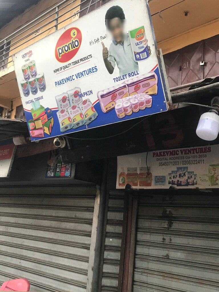 Wholesale store Pakevmic Ventures, Accra, photo