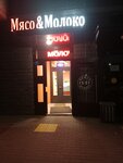 Мясная лавка (Murino, Shosse V Lavriki Street, 70к2), butcher shop
