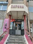 Darina (Akademık Bekturov kóshesi, 2/1), grocery