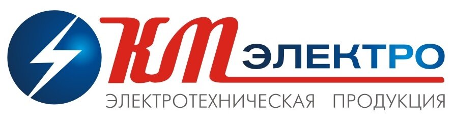 КМ-Электро