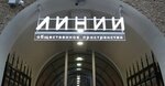 Nisha (8th Vasilyevskogo Ostrova Line, 25), diseño de interiores