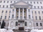 Institut filosofii Ran (Goncharnaya Street, 12с1), research institute