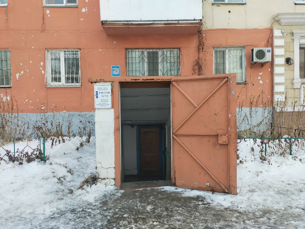 Homeowner association Ремсервис-ПВ, Pavlodar, photo