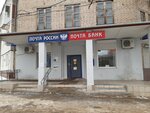 Почта банк, банкомат (ул. Матросова, 2), банкомат в Тольятти