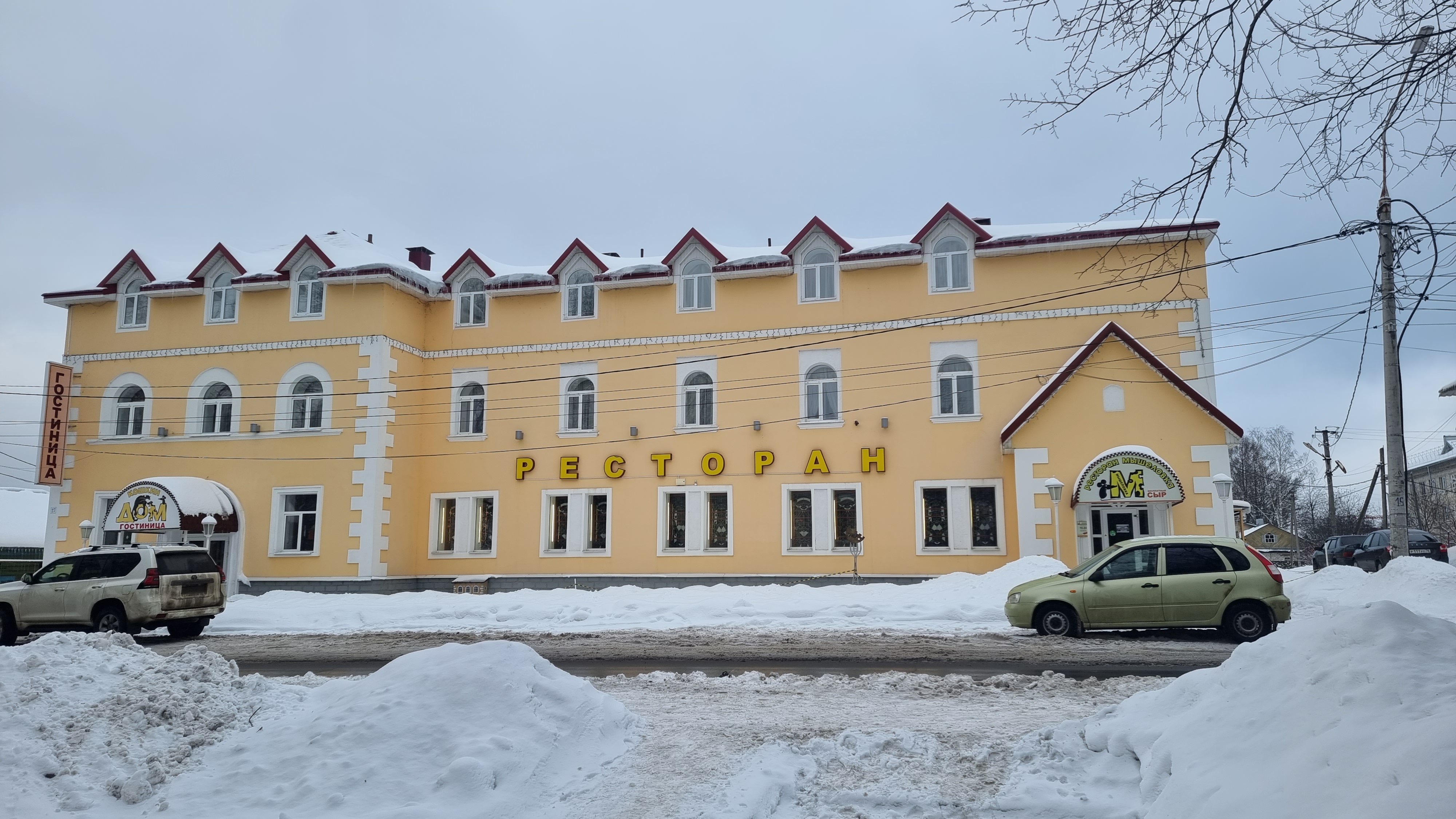 Фото отеля 2